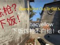 《黄色游戏攻略20》（掌握关键技巧，成为黄色游戏高手）