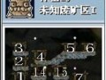 荒岛大冒险游戏任务攻略