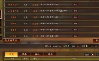 灵犀技能升级攻略（如何利用灵犀技能升级来实现个人和团队的发展）