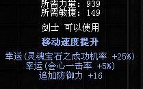 奇迹战士技能搭配攻略（解锁战士技能、巧妙搭配，让你在游戏中无敌！）
