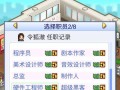 从游戏玩家到国电脑高手（以游戏为引领，国电脑攻略带您征服数字世界）