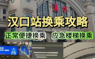 《站台着火小游戏攻略大揭秘！》（如何在站台着火小游戏中取得最高分数，助你成为最强玩家！）