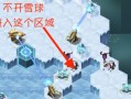 冰原剑技能搭配攻略大全（剑技能如何搭配冰原装备灵活运用关键技能提升战斗力）
