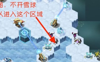 冰原剑技能搭配攻略大全（剑技能如何搭配冰原装备灵活运用关键技能提升战斗力）