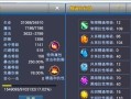 《新神魔大陆手游版攻略新手指南》（打造强力队伍，掌握游戏技巧，迅速提升实力）