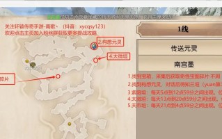 《传奇手游攻略大全》（一步步带你成为传奇大师，游戏技巧、装备策略全解析！）