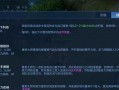 《征战王者，鲁班大师装备出装攻略》（掌握装备选择，成为无敌工程师）