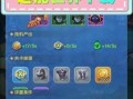 《掌握超能世界攻略，打造无敌阵容》（成为超能世界的顶级玩家，尽在这份攻略）