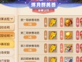 《探索迷失之地梦幻手游攻略》（迷失之地梦幻手游攻略全面解析）