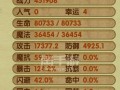 手游造梦西游武器攻略（掌握武器打造技巧，成为巅峰强者）