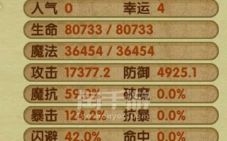 手游造梦西游武器攻略（掌握武器打造技巧，成为巅峰强者）