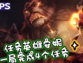 《安妮技能手游攻略教学》（掌握安妮技能的关键，成为技能操作高手！）