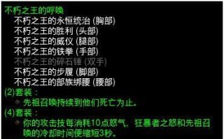 暗黑3不朽技能强化攻略（解析暗黑3中不朽技能的提升方法与技巧）