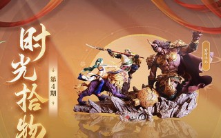 经典大话西游2攻略游戏全解析（带你玩转大话西游2，成为顶级大侠！）