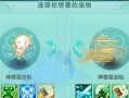 神武4技能封印攻略大全（掌握技能封印的关键，成就神级战力！）