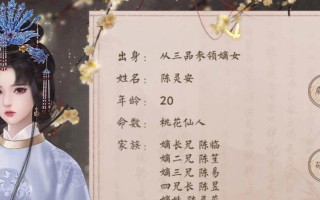 《征服世界，一步一步登上帝位》（以橙光游戏登记为帝攻略，让你成为真正的主宰！）