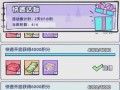 《攻略手游三国志塔防，征战乱世，千秋万载！》（不负三国志，塔防路上勇往直前！）
