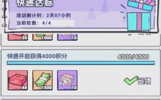 《攻略手游三国志塔防，征战乱世，千秋万载！》（不负三国志，塔防路上勇往直前！）