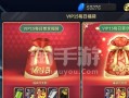 欧冠英雄手游攻略（夺冠之路、战术布局、球员培养等关键要点一网打尽！）