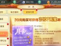 问道手游武器炼器攻略（挑战问道手游装备极限，助你在修真路上无敌！）