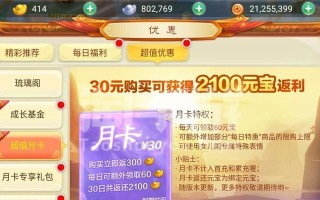 问道手游武器炼器攻略（挑战问道手游装备极限，助你在修真路上无敌！）