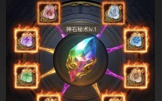 《解密大话手游塔四攻略》（攻略、技巧、通关心得，助你成为塔四王者）