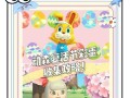 清明节游戏彩蛋攻略（探索清明节游戏彩蛋，解锁惊喜乐趣）