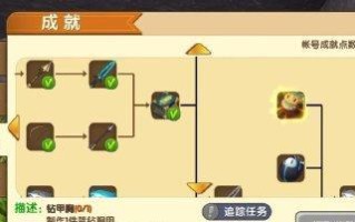迷你世界地牢探险手游攻略（探索未知地牢，战胜巨龙，赢取丰厚奖励！）