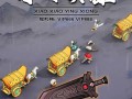 征战天下，无尽江山（掌握攻略，称霸江山，征战天下，争当真正的时代英雄！）