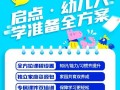 亲子早教游戏攻略（打造亲密互动，开启中班早教的无限可能）