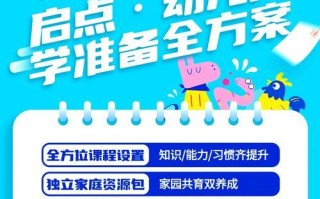 亲子早教游戏攻略（打造亲密互动，开启中班早教的无限可能）