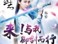 青云志手游伙伴攻略（快速提升战力，打造最强团队，畅享仙侠世界）