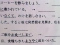 游戏攻略大全（掌握攻略技巧，畅玩韩国游戏！）