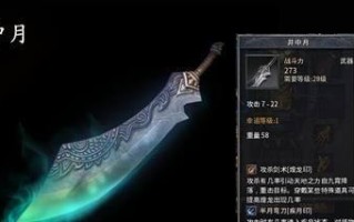 魔力宝贝手游六耀攻略（发掘隐藏技巧，打造最强团队！）
