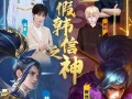 《韩信之神韩枫出装攻略大全》（携手韩信，征战三国，尽揽胜利归航）