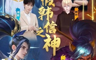 《韩信之神韩枫出装攻略大全》（携手韩信，征战三国，尽揽胜利归航）