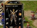 《王者传奇手游攻略大全》（成为最强玩家的秘密技巧揭秘）
