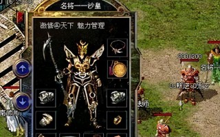 《王者传奇手游攻略大全》（成为最强玩家的秘密技巧揭秘）