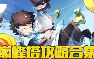 角斗霸主手游攻略（打造最强角斗士团队，称霸战场）