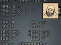 江湖最强攻略（探索最强攻略，成为江湖之王！）