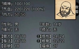 江湖最强攻略（探索最强攻略，成为江湖之王！）