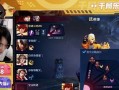 大仙新宫本出装攻略（探索最新出装方案，让你成为无敌大仙）
