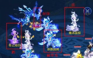《封印神武4技能，掌握绝世武功的关键》（巧用技能封印，成就无敌武者之路！）