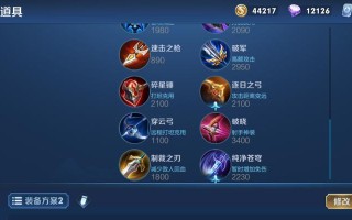 吕布对线手法出装铭文攻略（揭秘吕布对线绝技，助你称霸王者峡谷！）