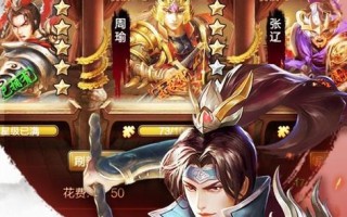 《当官手游攻略大揭秘》（发家致富、权倾天下，一起来玩吧！）