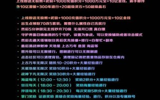 《问道手游宝宝洗炼攻略》（玩转洗炼，打造强力宝宝！）