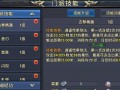 散兵2技能升级攻略（掌握关键技能升级，让散兵2更上一层楼！）