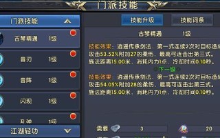 散兵2技能升级攻略（掌握关键技能升级，让散兵2更上一层楼！）