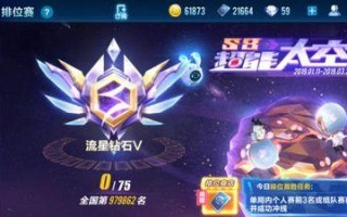 QQ飞车手游段位攻略（学会这些技巧，快速提升段位，称霸赛场）