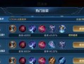 马克攻略（打造强力ADC，掌握马克出装的关键）